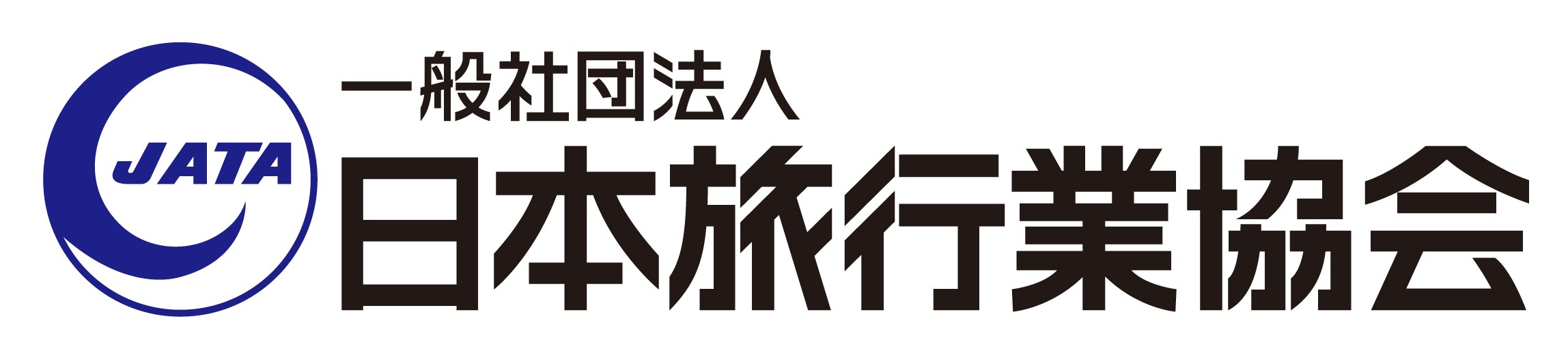 日本旅行業協会ロゴ